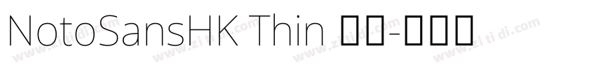 NotoSansHK Thin 繁体字体转换 NotoSansHK Thin 繁体字体转换
